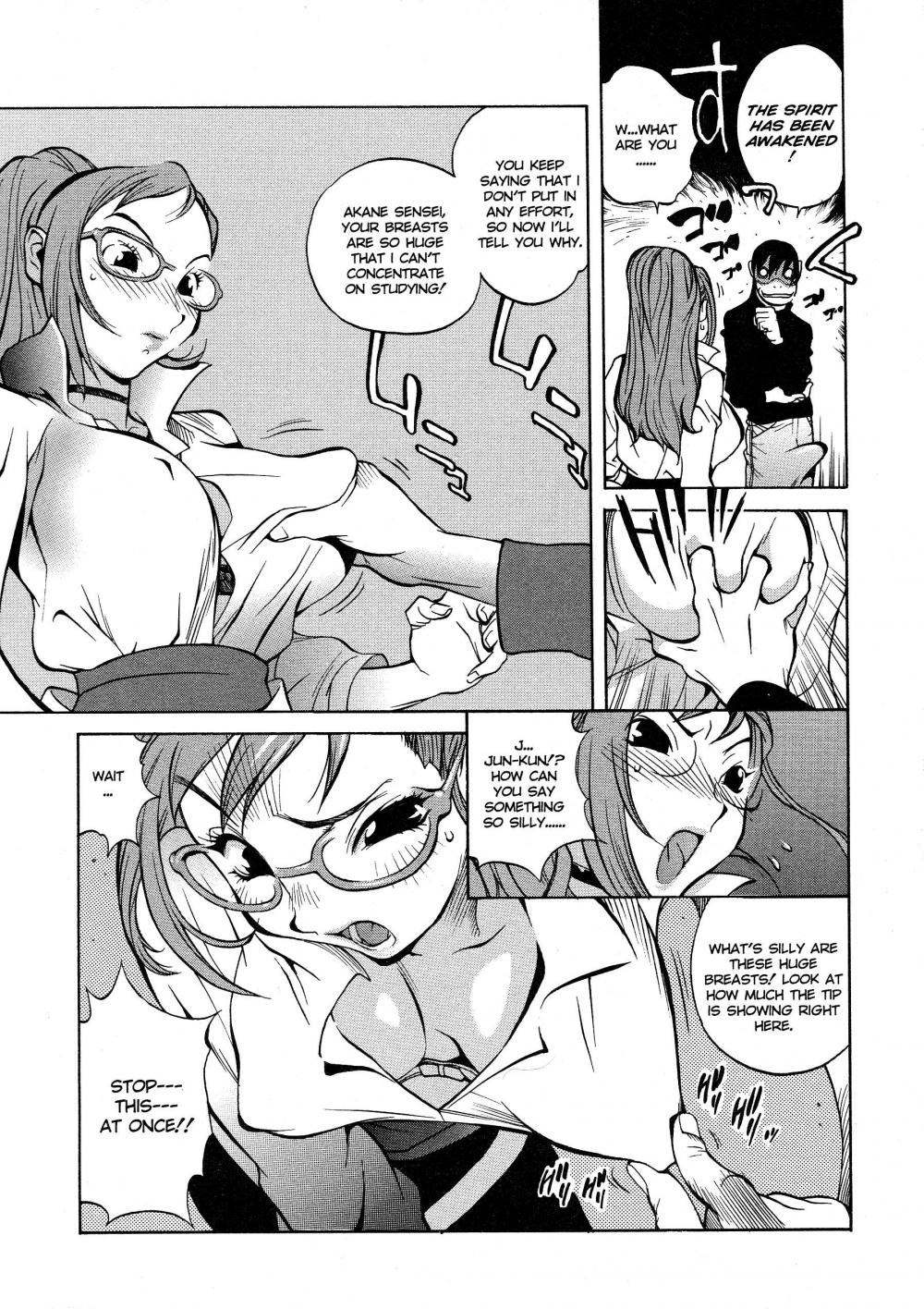 Hentai Manga Comic-Juicy Fruits-Chapter 2-3